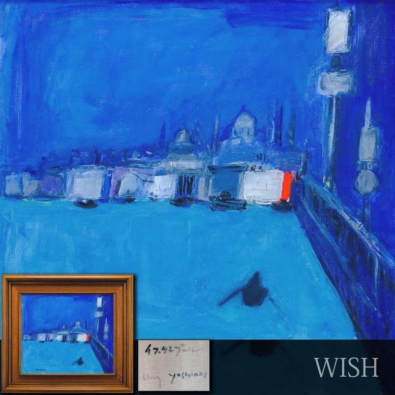 中古】【真作】【WISH】黒川彰夫「イスタンブール」8号 油彩 ◇古都