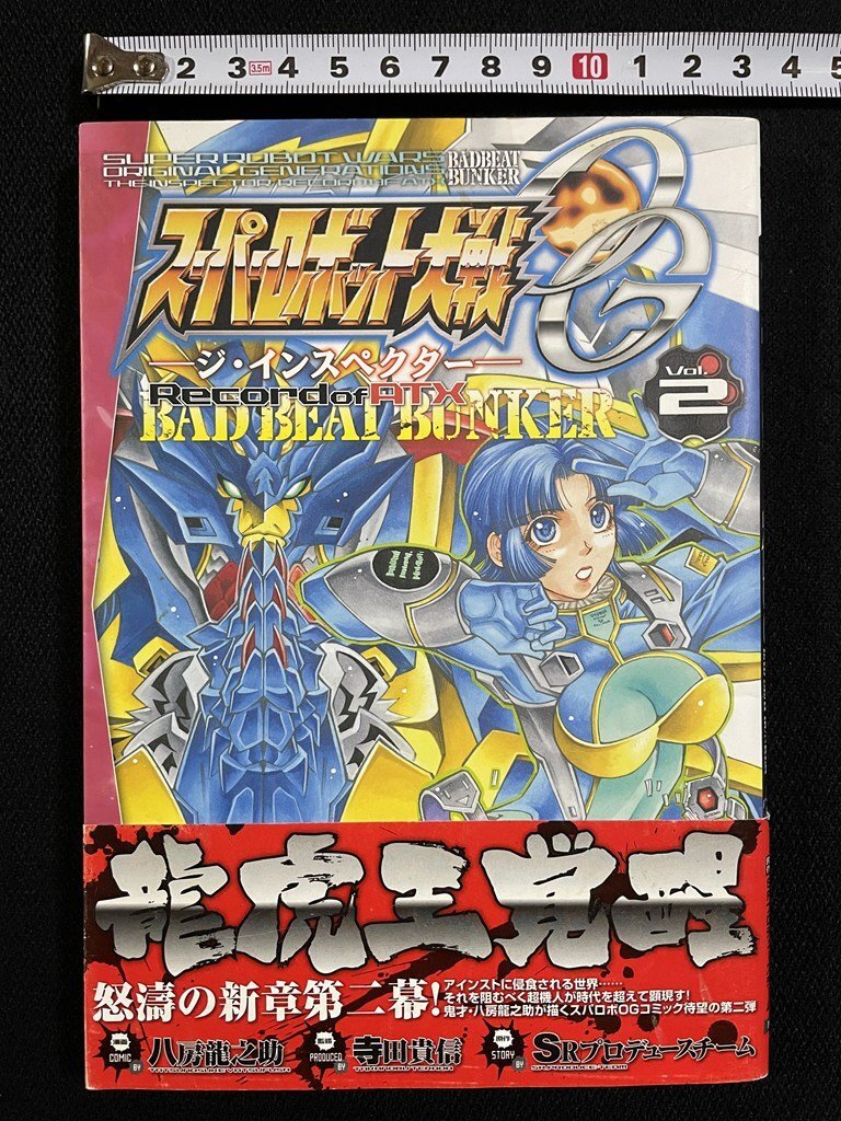 ジャンプ 遊戯王 1巻 初版 冊子(チラシ)付き 高橋和希 新刊案内 漫画
