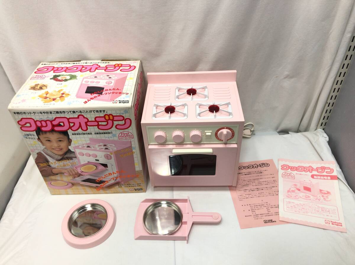 レア☆昭和レトロ ツクダオリジナル ファーストママ 本格派 手作り