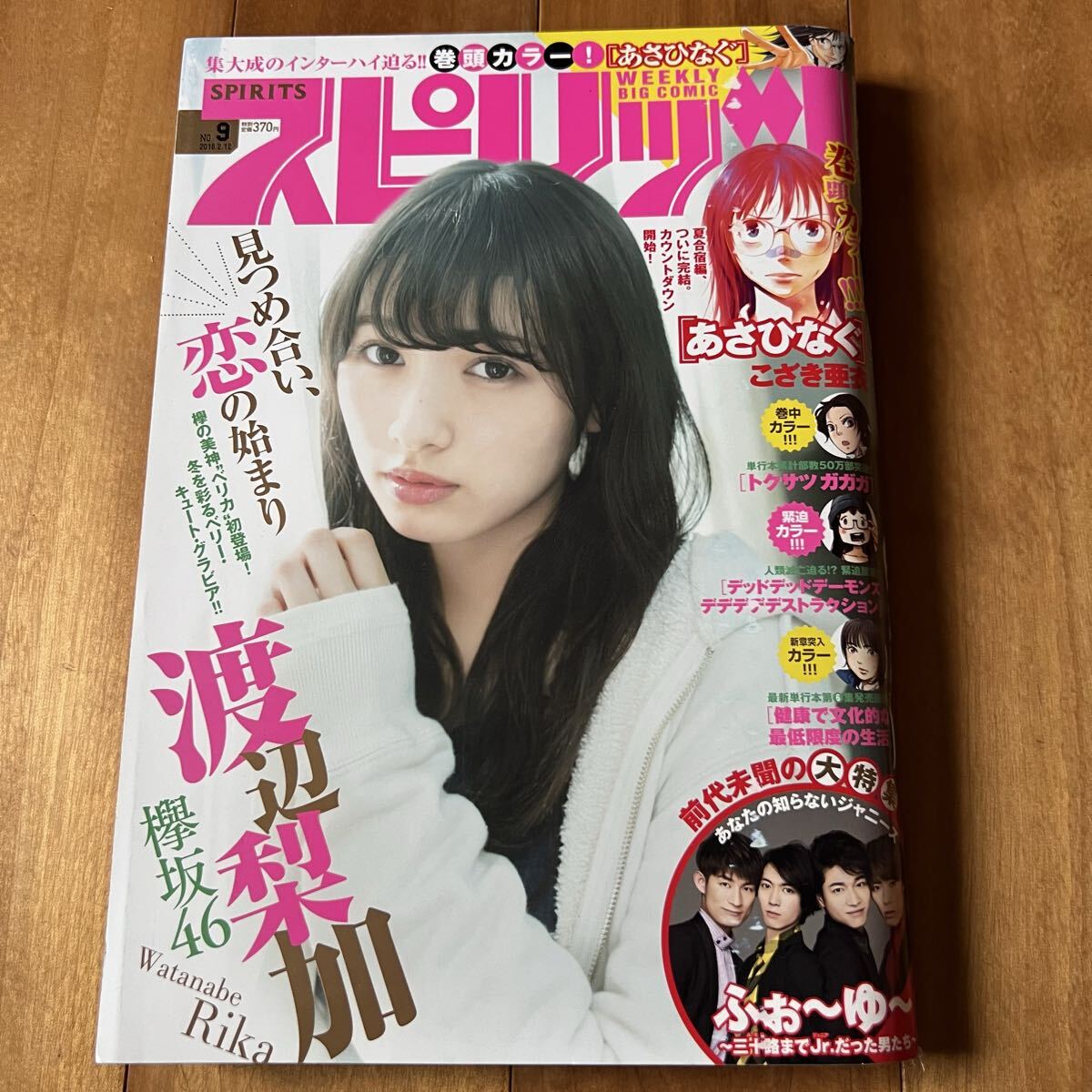 中古】捺印入り 開田裕治先生 色紙 直筆イラストサイン入り ゴジラ