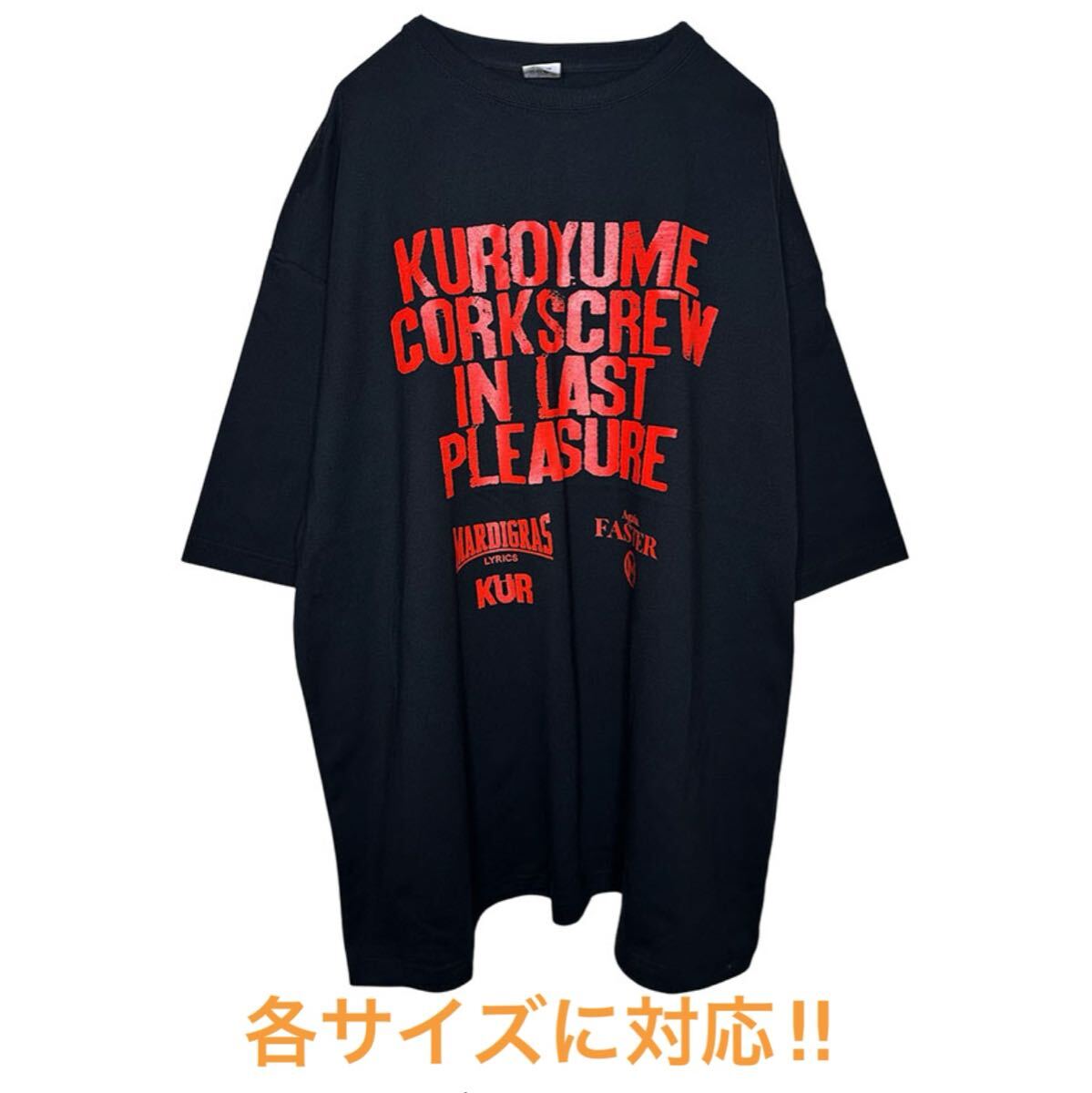 【新品】Sads ビッグTシャツ Lサイズ 清春 サッズ 黒夢 kuroyume A*読様 黒夢 清春 Big LS Tee B Lサイズ corkscrew 新品】Sads ビッグ