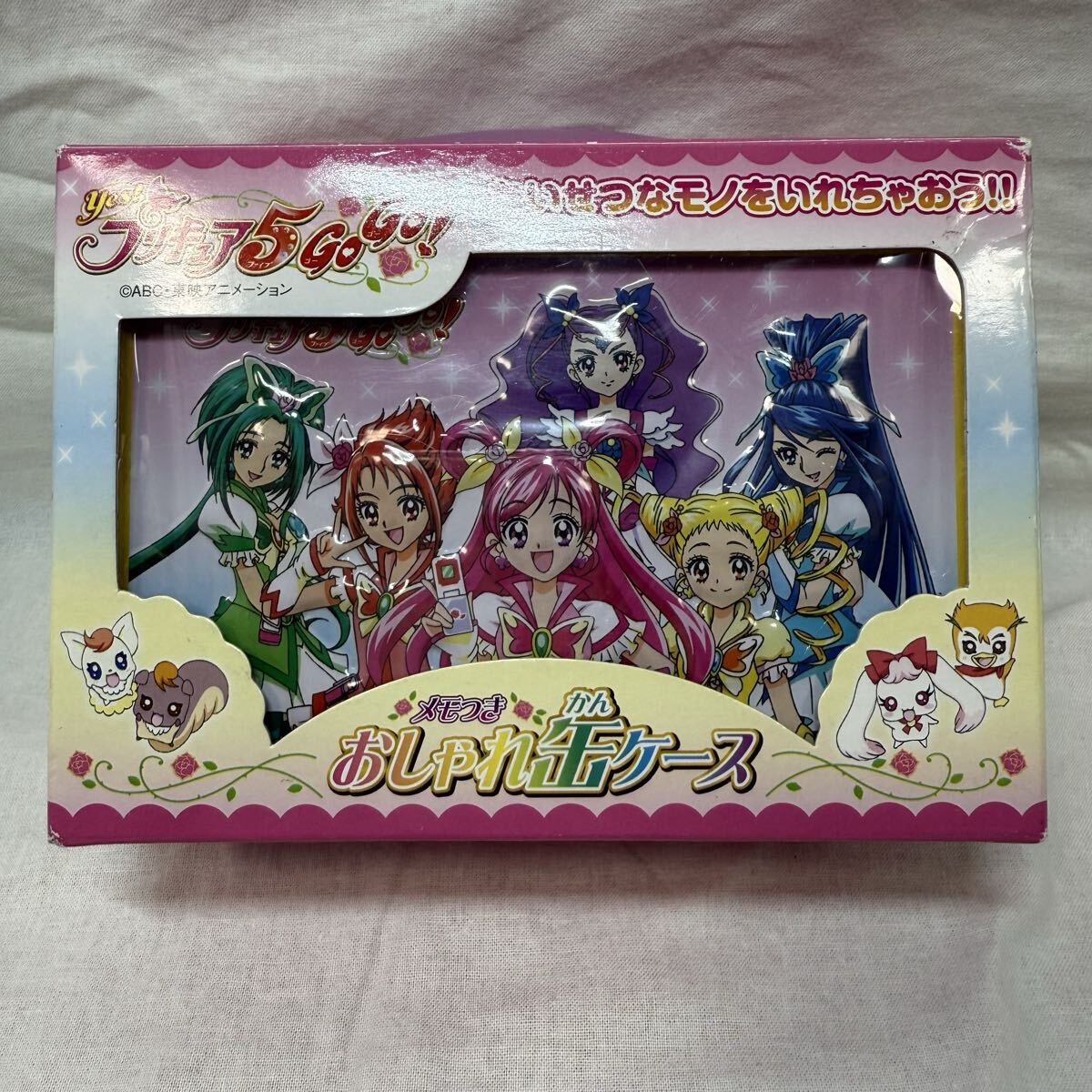 ☆yes!プリキュア5GoGo!☆こどもパズル☆65ピース☆セイカ☆の落札情報