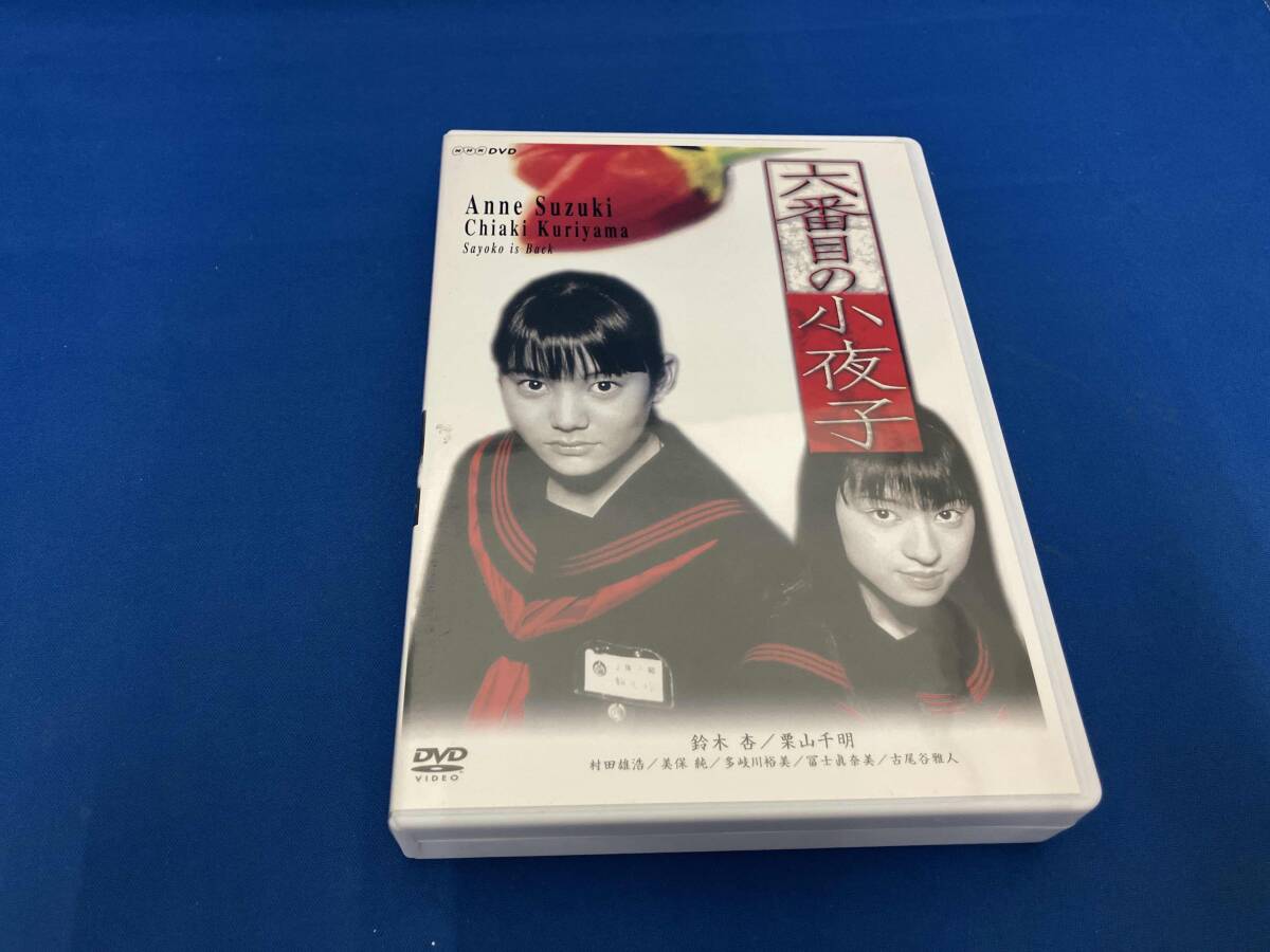 □【同梱可】六番目の小夜子 第一集+第二集+第三集 日本版DVD 3点