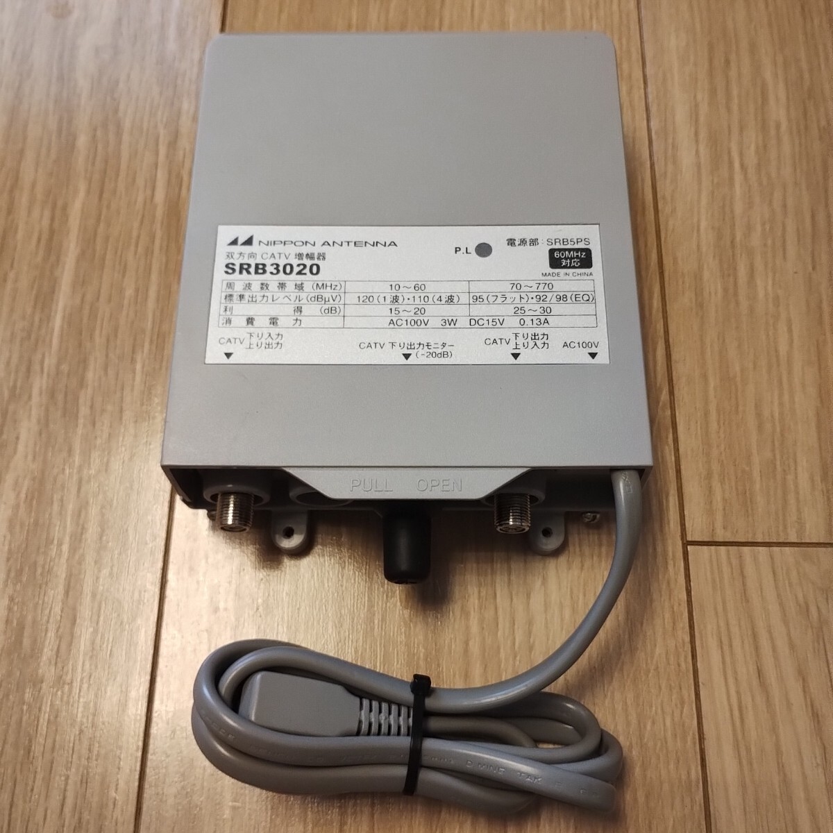 高性能 CATV/BS/CS地デジブースター 日本アンテナ H407SB☆激安中古