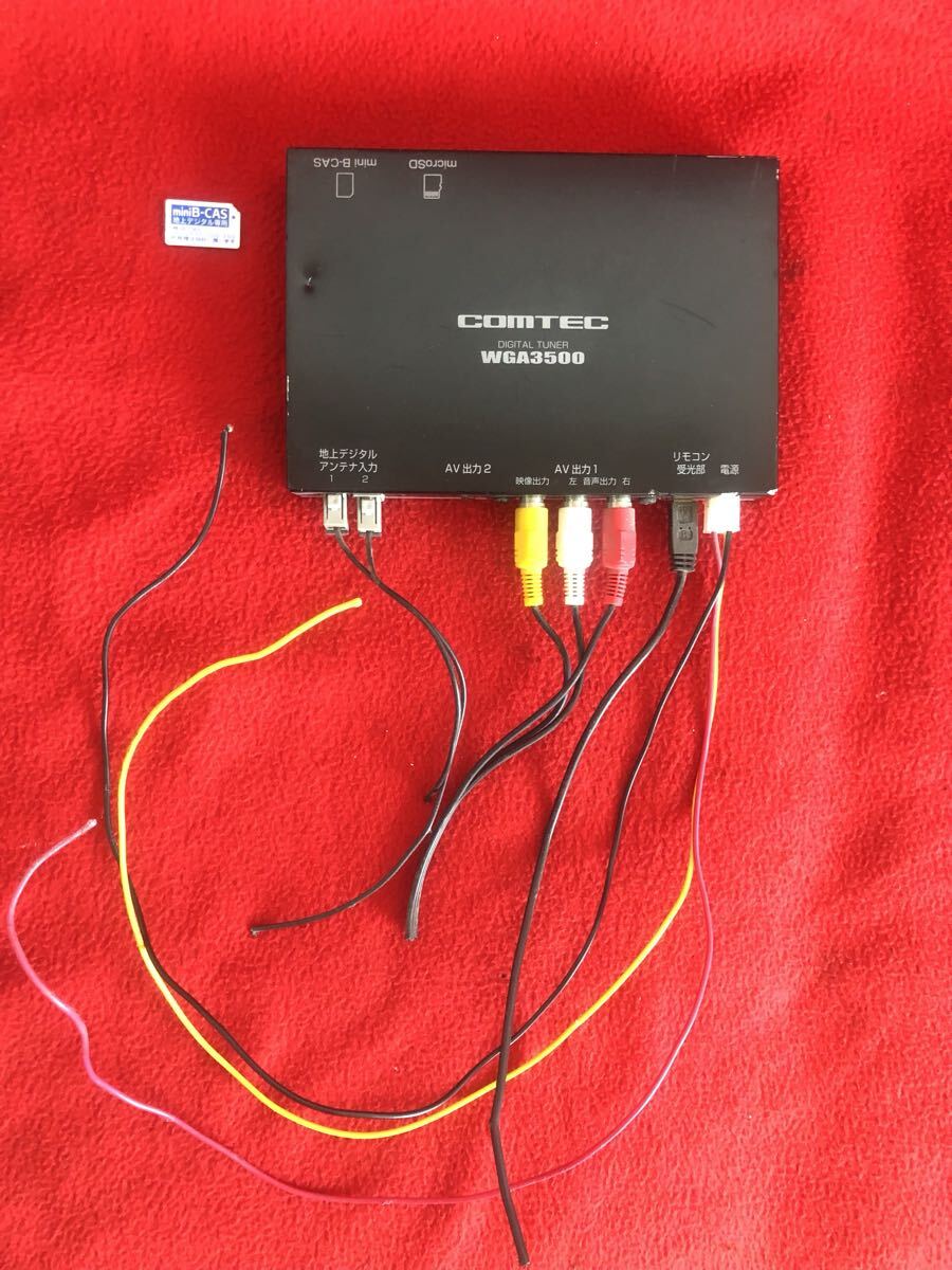 COMTEC 純正 地デジチューナー用リモコン受光部 WGA8000/WGA8800