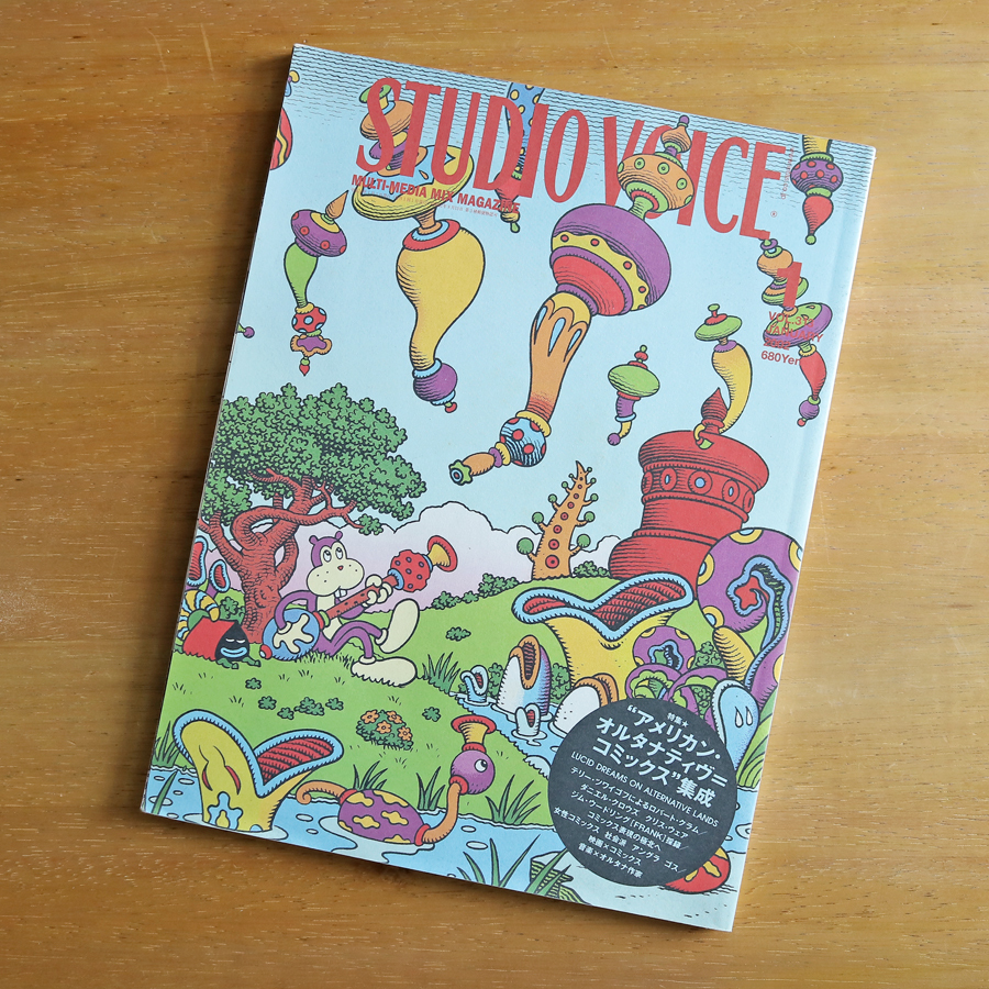 R*r様 コスモリキッド マンタラ　ジム ウードリング ジム・ウードリング マンタラ JIM WOODRING コスモリキッド ソフビ