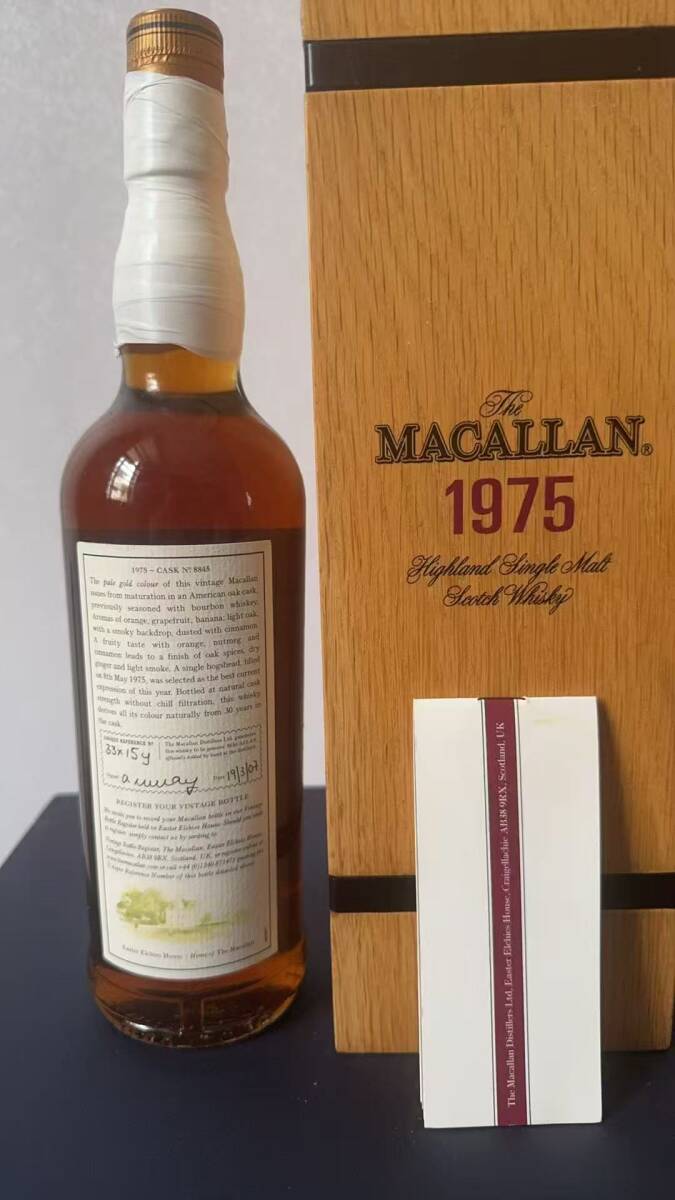 未開栓】超レア マッカラン17年 1本 Macallan 17 years マッカラン The