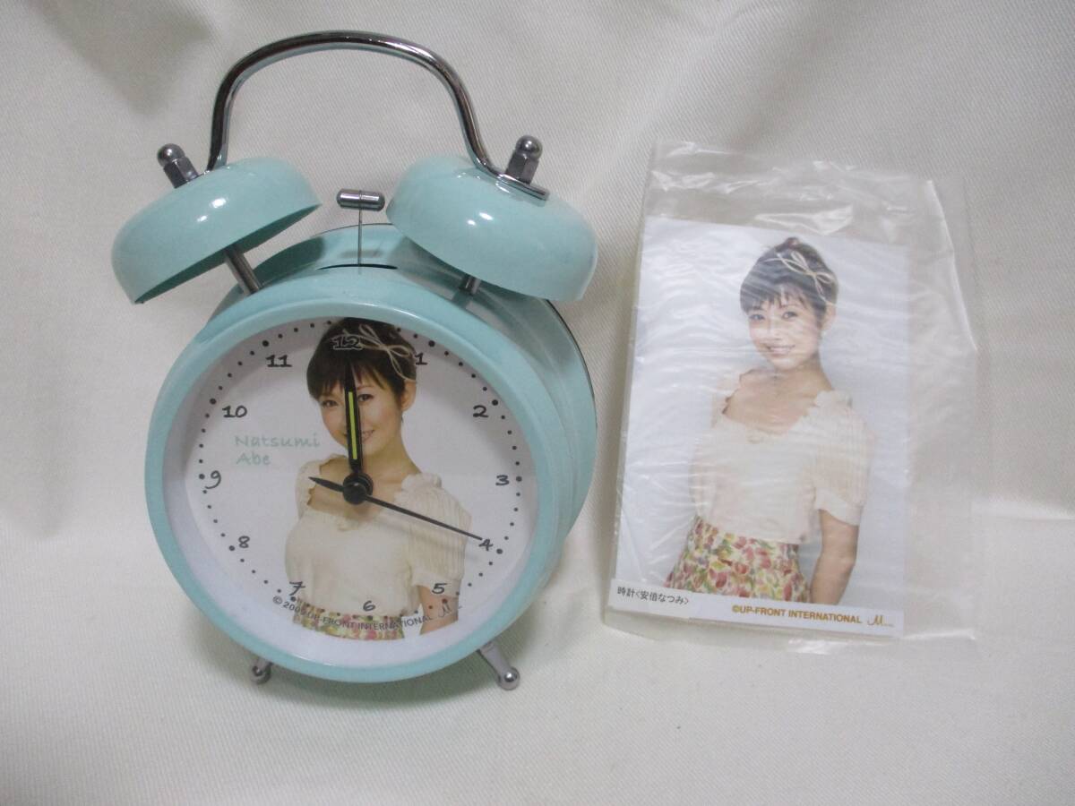 新品】モーニング娘。 飲茶楼 目覚まし時計 平成13年 懸賞当選品 未