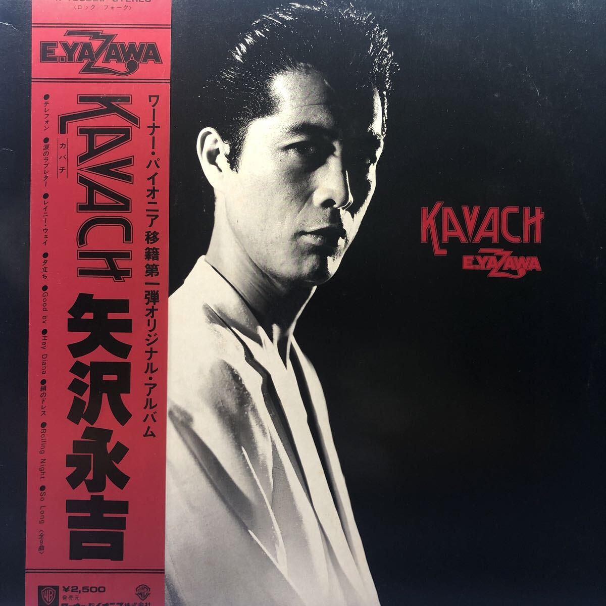 矢沢永吉 カバチKAVACH B1サイズ ポスター 矢沢永吉 KAVACH カバチ 0