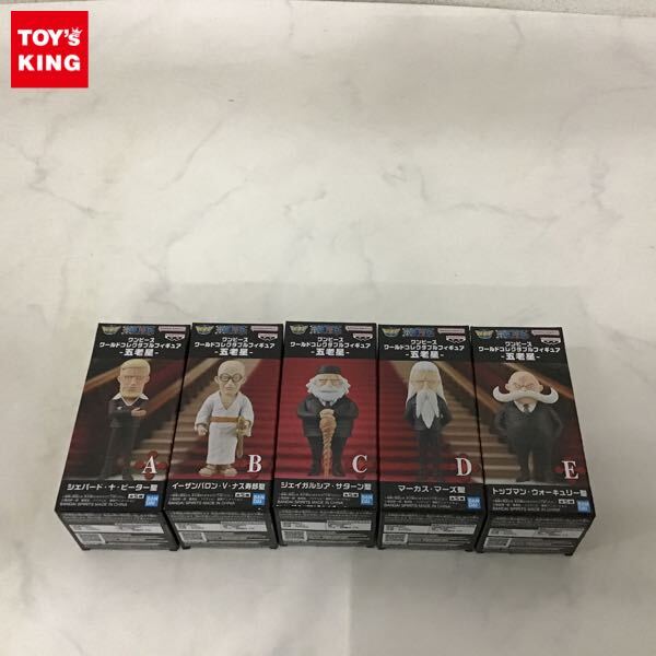 ワンピース コレクタブル 未開封 フィギュア Vol.16 最安値，最新作