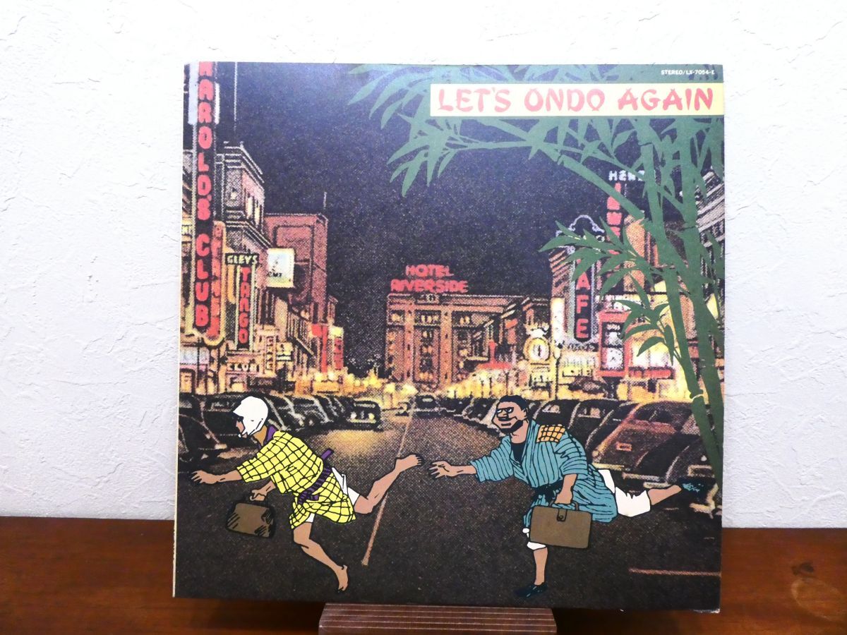 ノイズ・トイズ NOIZE TOYS / フォーリン・イン・ラスト…(…アゲイン