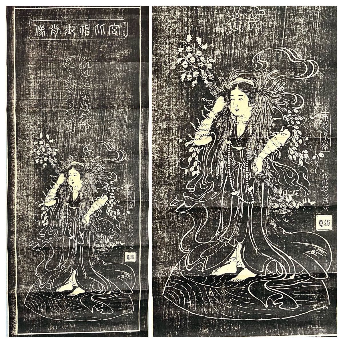 5131神代文字 朝鮮ハングル?阿比留文字 □神字彙□ 岩崎長世 江戸