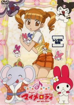 メロディコンパクト メロディカード おねがい マイメロディ サンリオの