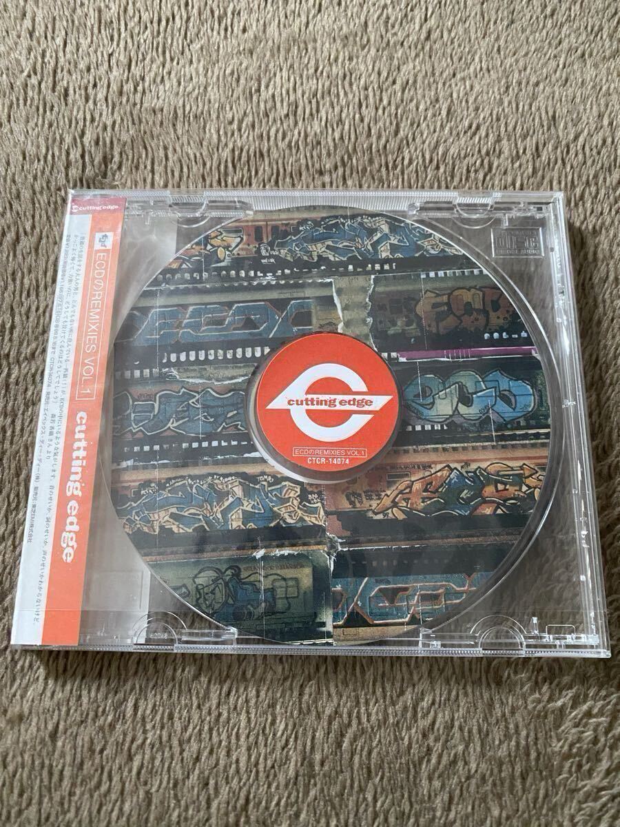 新品】Cutting Edge Orange 2020 別冊解答編、英文構造解説 エミル出版
