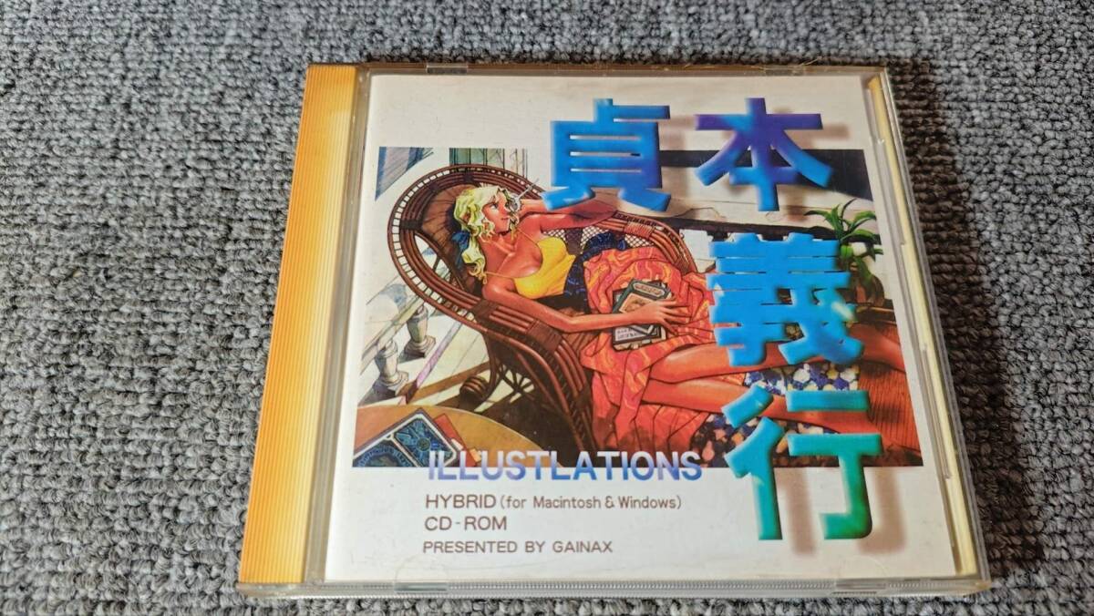 新品】貴重！未使用！20年以上前の「ふしぎの海のナディア」下敷き B5