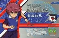 新品】イナズマイレブン 格言 灰崎凌兵 イレブンライセンスの落札情報