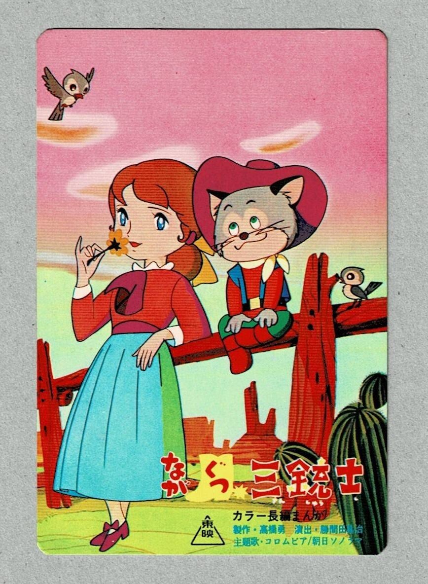 超レア！ 南沙織 1972年 ミニカレンダー ベンザ 武田薬品販促品 昭和