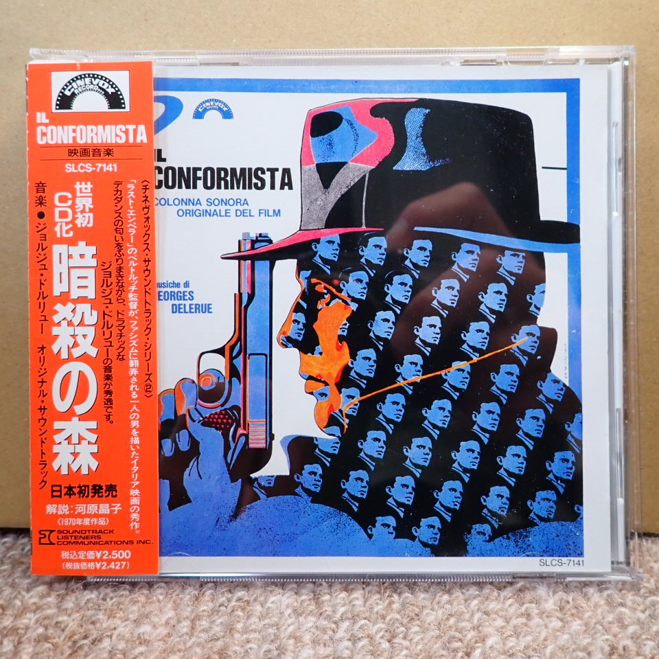 CD オリジナル・サウンドトラック 11人いる! 11人いる オリジナル