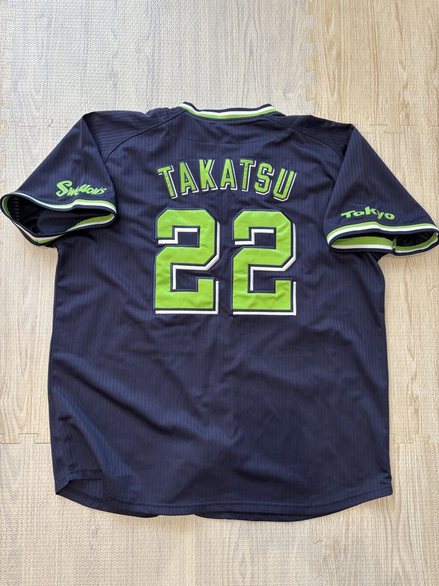 ヤクルトスワローズ 90年代 黄金時代 ビジターユニフォーム 水色