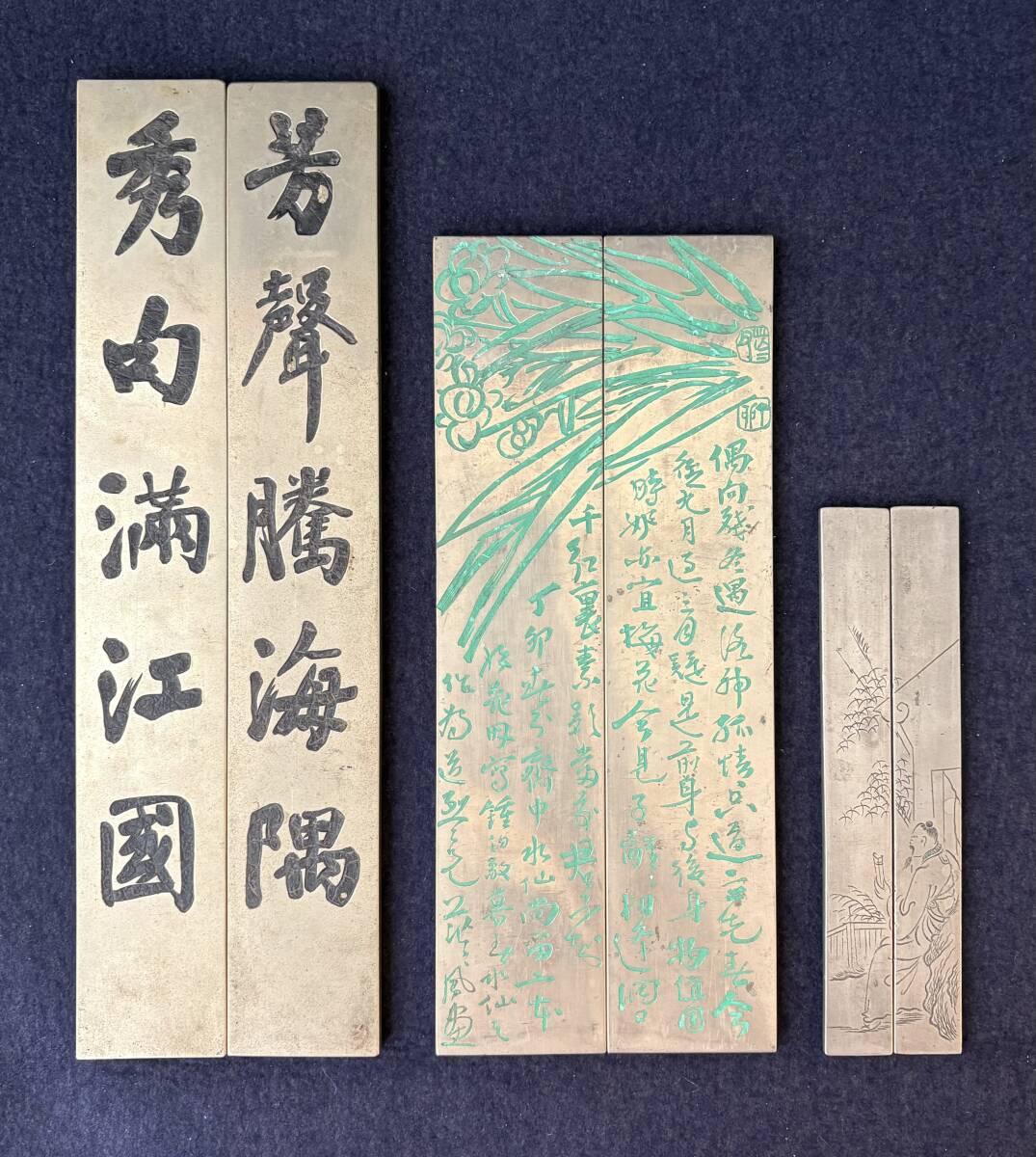 古硯 古歙州硯 古硯 端硯？歙硯？泉水石上流 歙州硯 水