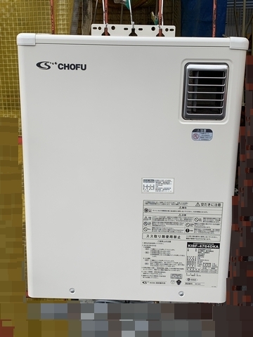 傷や汚れあり】【中古】強制追焚付石油給湯器 長府 CHOFU KIB-3630