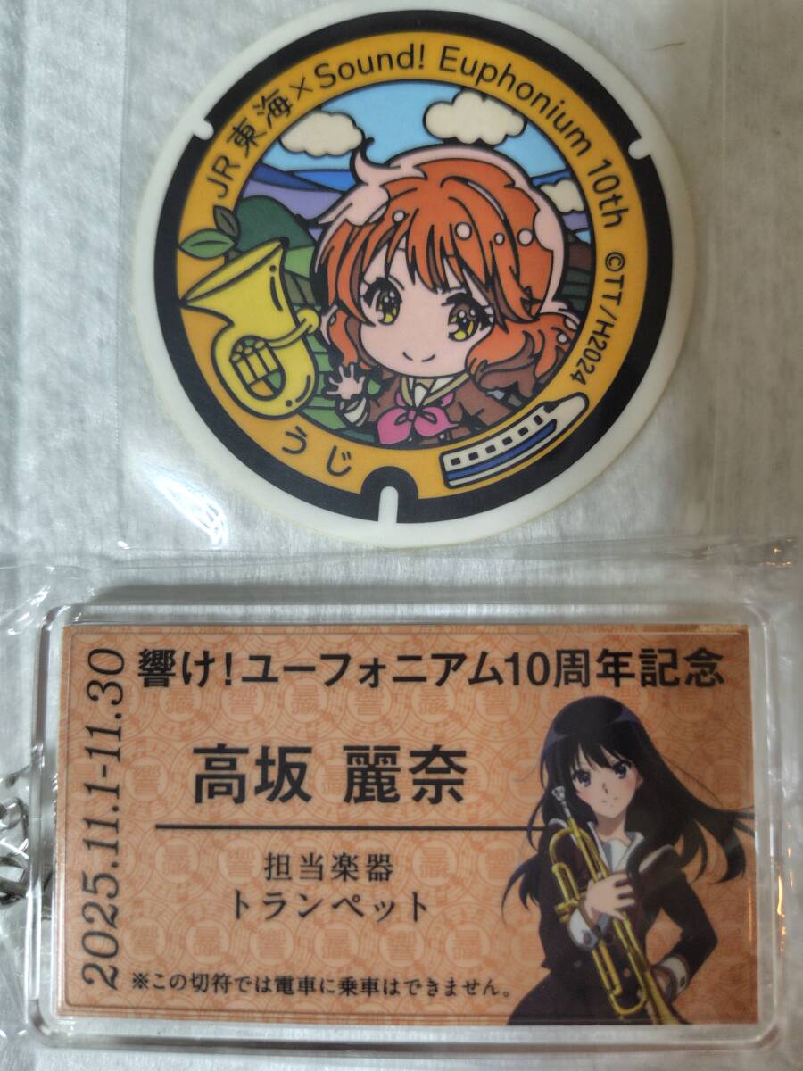 新品】鎧塚みぞれ アクリルチャーム 京アニフェス 新品】鎧塚みぞれ