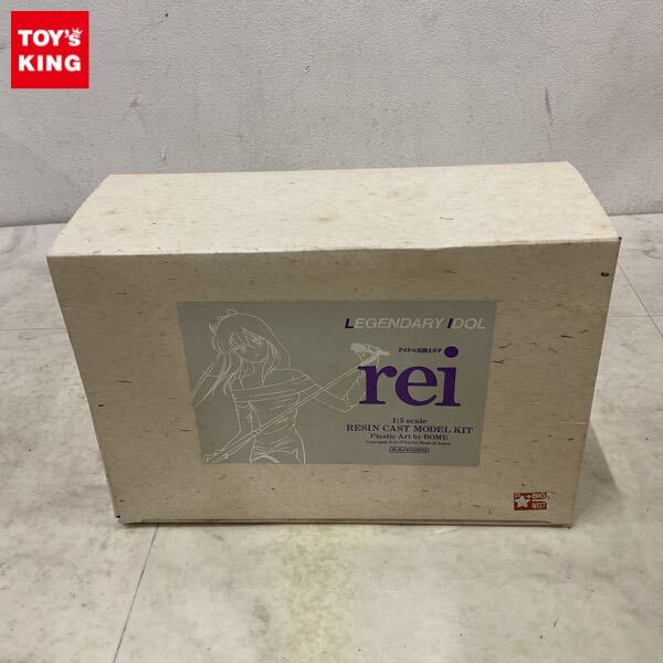 目立った傷や汚れなし】もうパンツしか見えない トビモノガールズ 山内