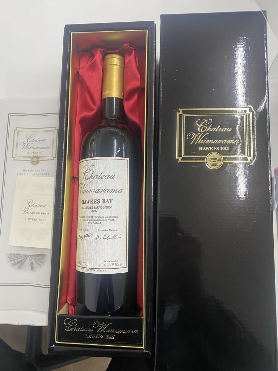 シャトーワイマラマ ホークスベイ 2000 古酒、未開栓】古酒 3本セット