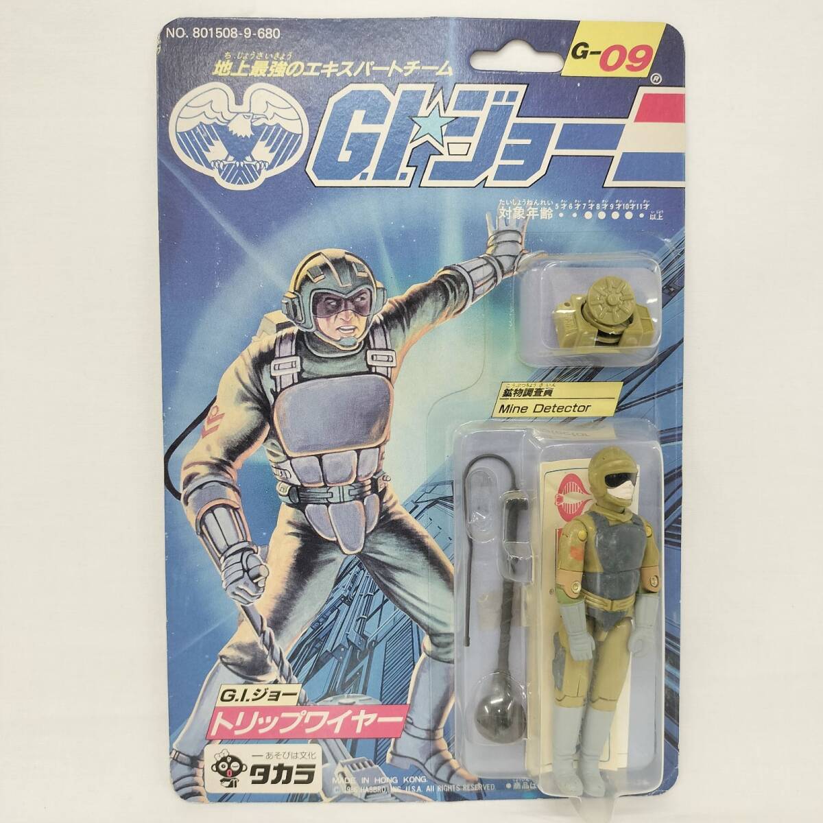旧日本軍 フィギュア 1/6 第二次世界大戦 WWⅡ G.I.ジョーの落札情報
