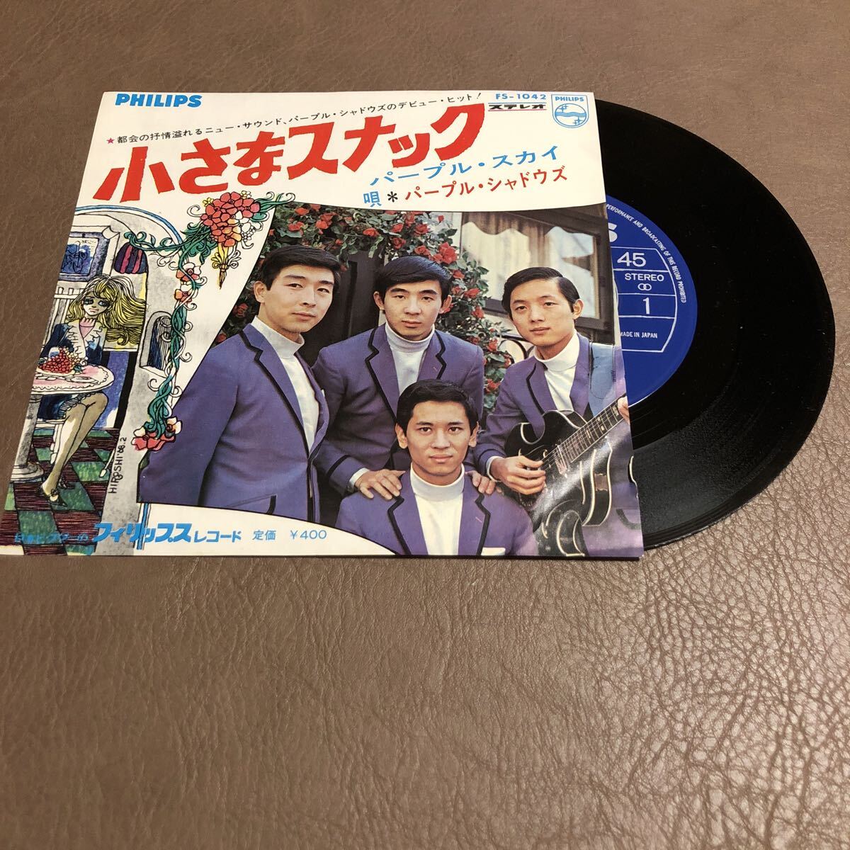 ☆LP☆帯付☆希少☆小さなスナック/パープル・シャドウズ・アルバム