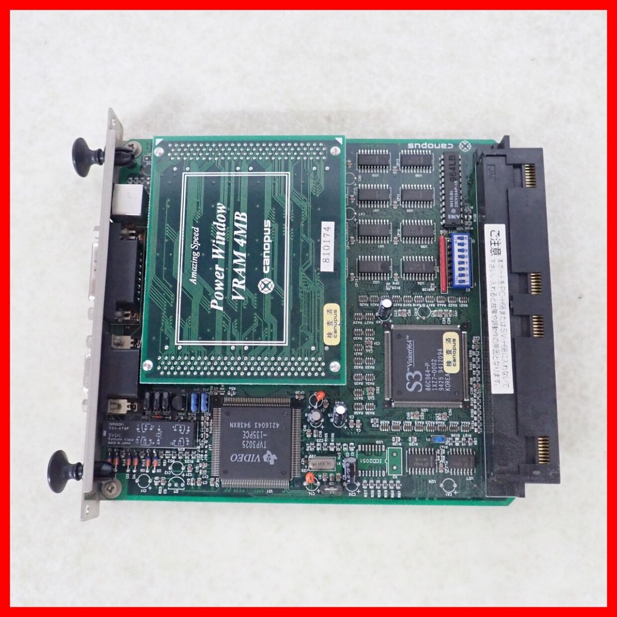 Canopus PowerWindow 964LB 4M SET M03-ML-408 PC-9821拡張ボード グラフィックアクセラレータ カノープス 動作未確認【10の1番目の画像