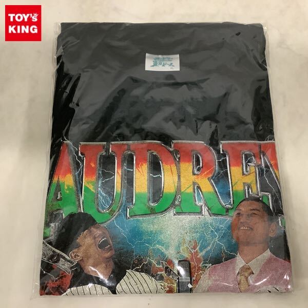 1円〜 未開封 オードリーのオールナイトニッポンin東京ドーム ビッグシルエットTシャツ XLサイズの1番目の画像