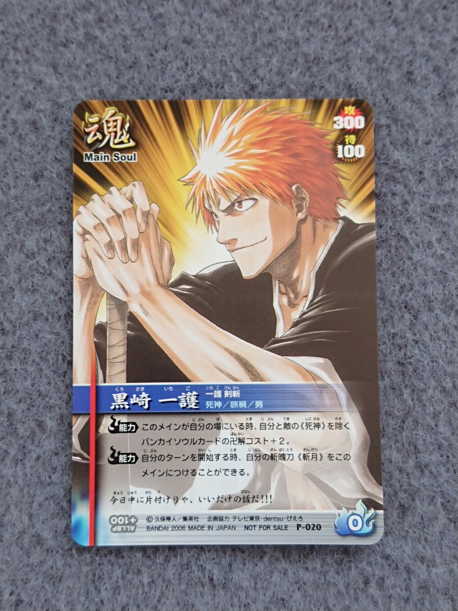 S-718 涅ネム 水着/BLEACH SOUL CARD BATTLE ブリーチ ソウル カード