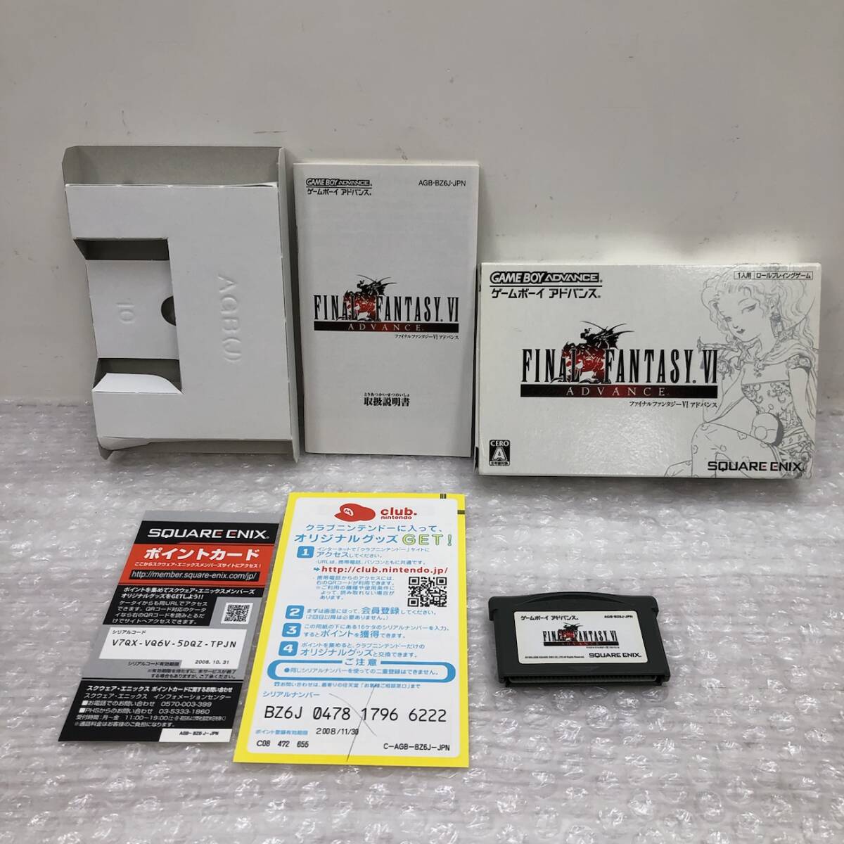 ゲームボーイ アドバンス GBA ソフト ファイナルファンタジーVI アドバンス スクウェア・エニックス 箱 説 有 起動確認済 251118SK280579の1番目の画像