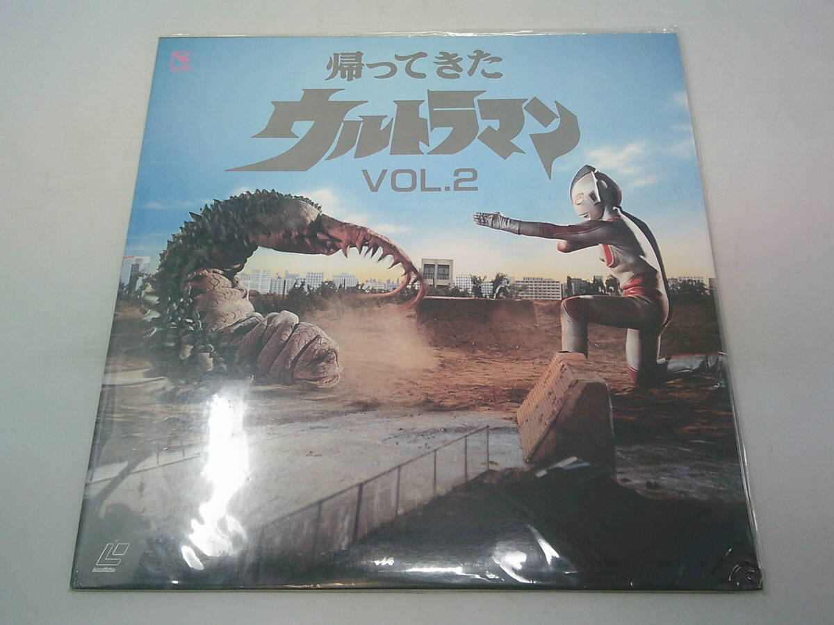 レーザーディスク LD 帰ってきたウルトラマン Vol.10の落札情報詳細