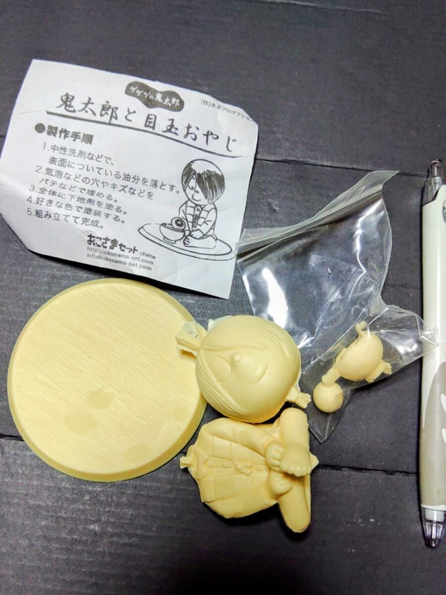 ワンフェス 水木しげるの妖怪模型 悪魔ブエルの悪魔軍団 完成品