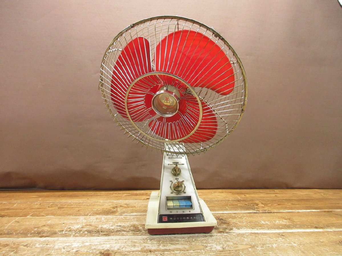 傷や汚れあり】National ナショナル 昭和レトロ 扇風機 ELECTRIC FAN