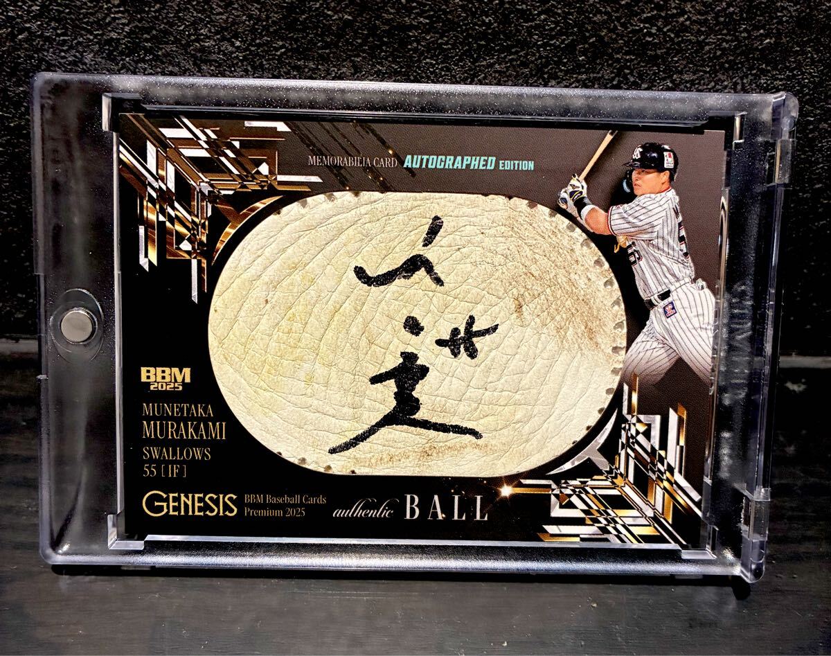 ボブ・ホーナー 直筆サイン付き写真 証明書COA付き ヤクルトスワローズ