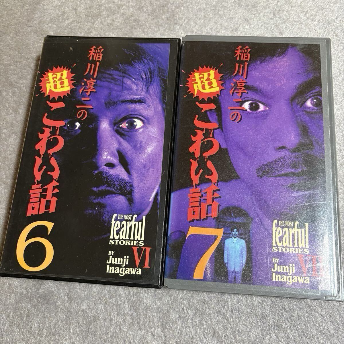 VHS 21世紀テレビ文庫 TV版 ドラえもん 17巻セット ※入手困難激レア