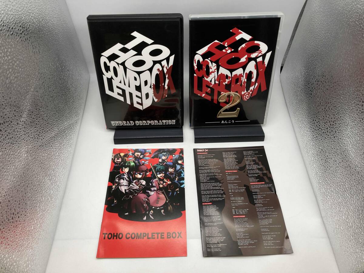 中古】UNDEAD CORPORATION/暴君-BOUKUN - 帯付き Unlucky Morpheus