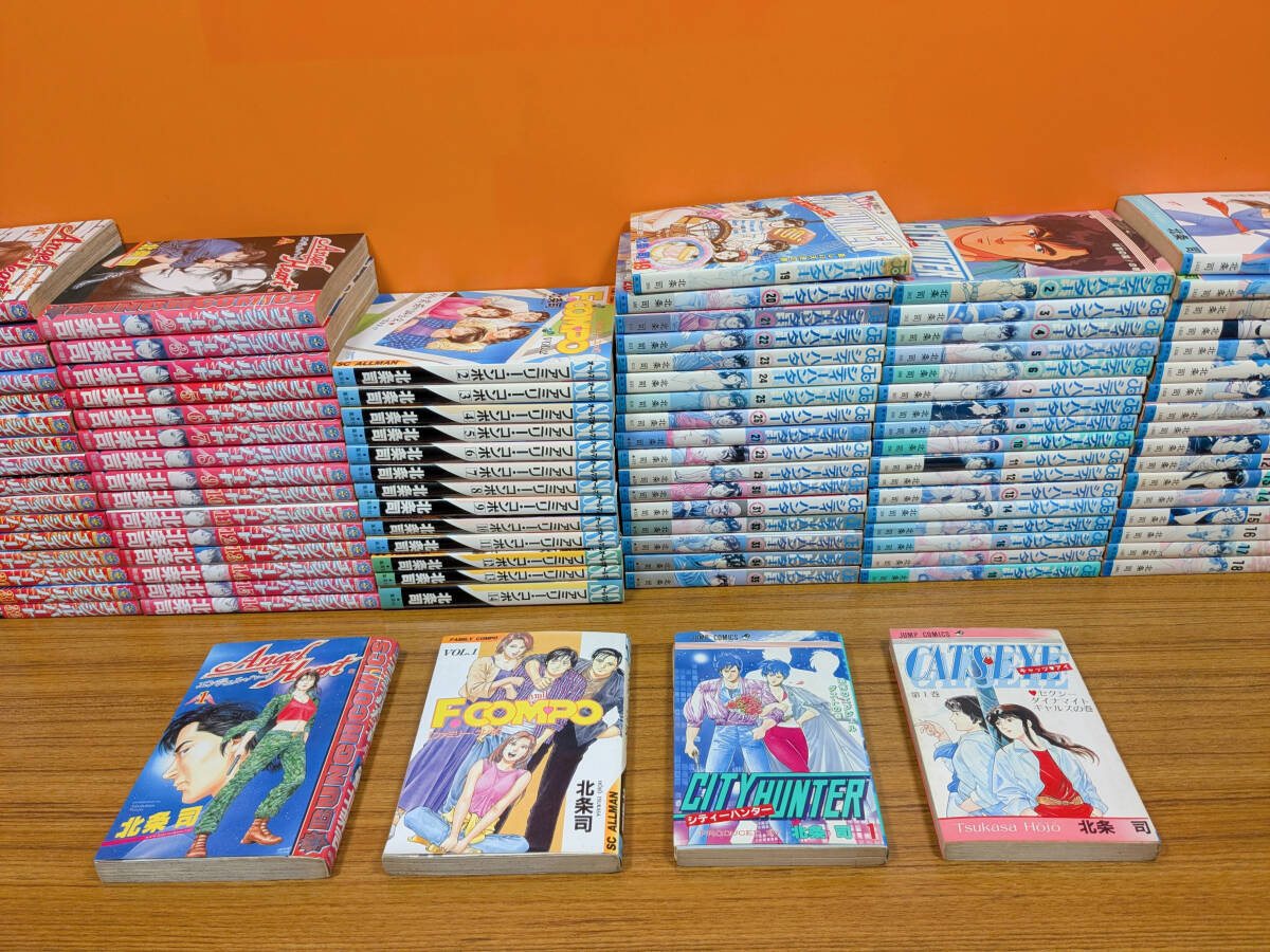 初版 シティーハンター & エンジェル・ハート 完全読本 セット