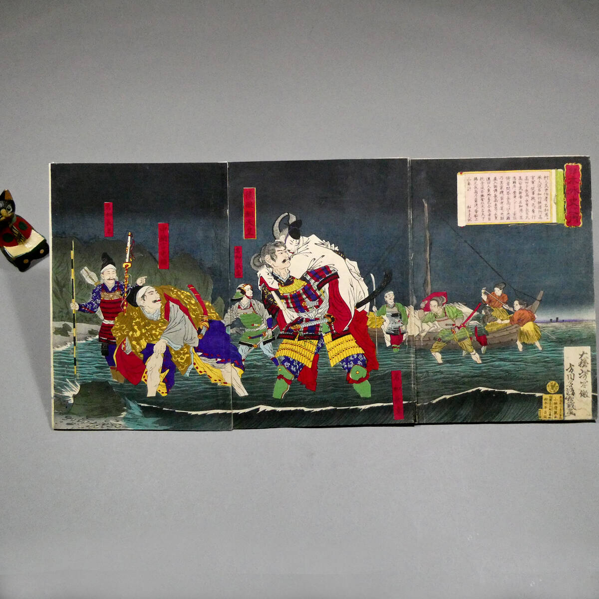 浮世絵 小林清親木版画 | 山星書店 Yamaboshi-Shoten 日本外史之内 