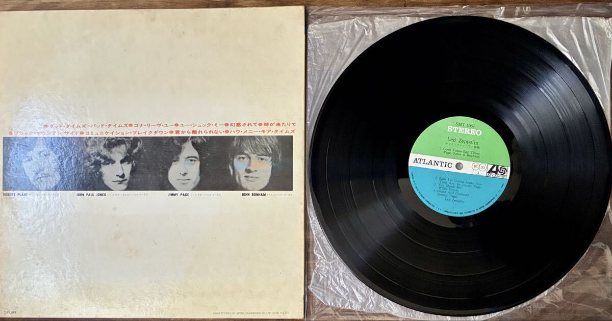 LED ZEPPELIN/ ROCK CARNIVAL 飛行船野郎 狂熱のロック 923, 1971, 5