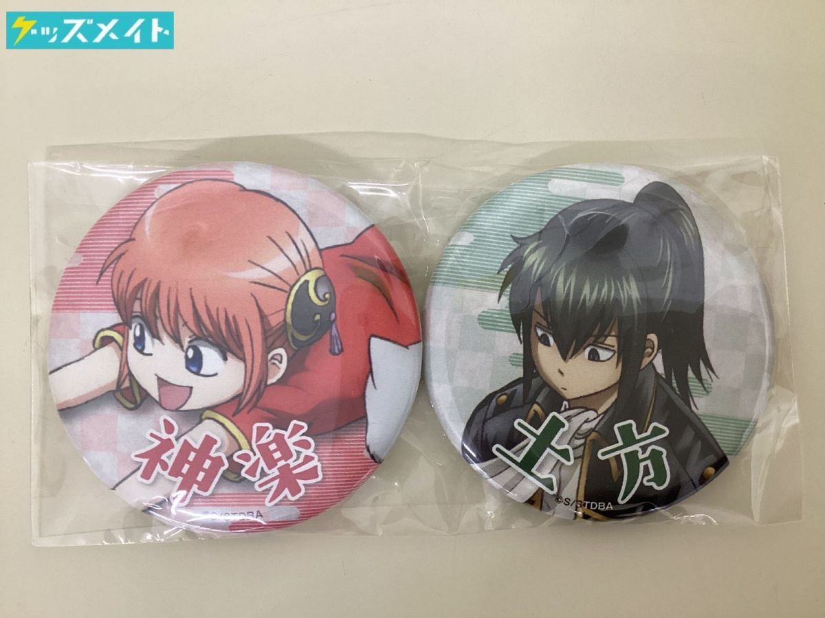 【新品未使用】銀魂　まるかくカンバッジ　ジャンプフェスタ　坂田銀時　土方十四郎 銀魂 まるかくカンバッジ ジャンプフェスタ 坂田銀時 土方十四郎