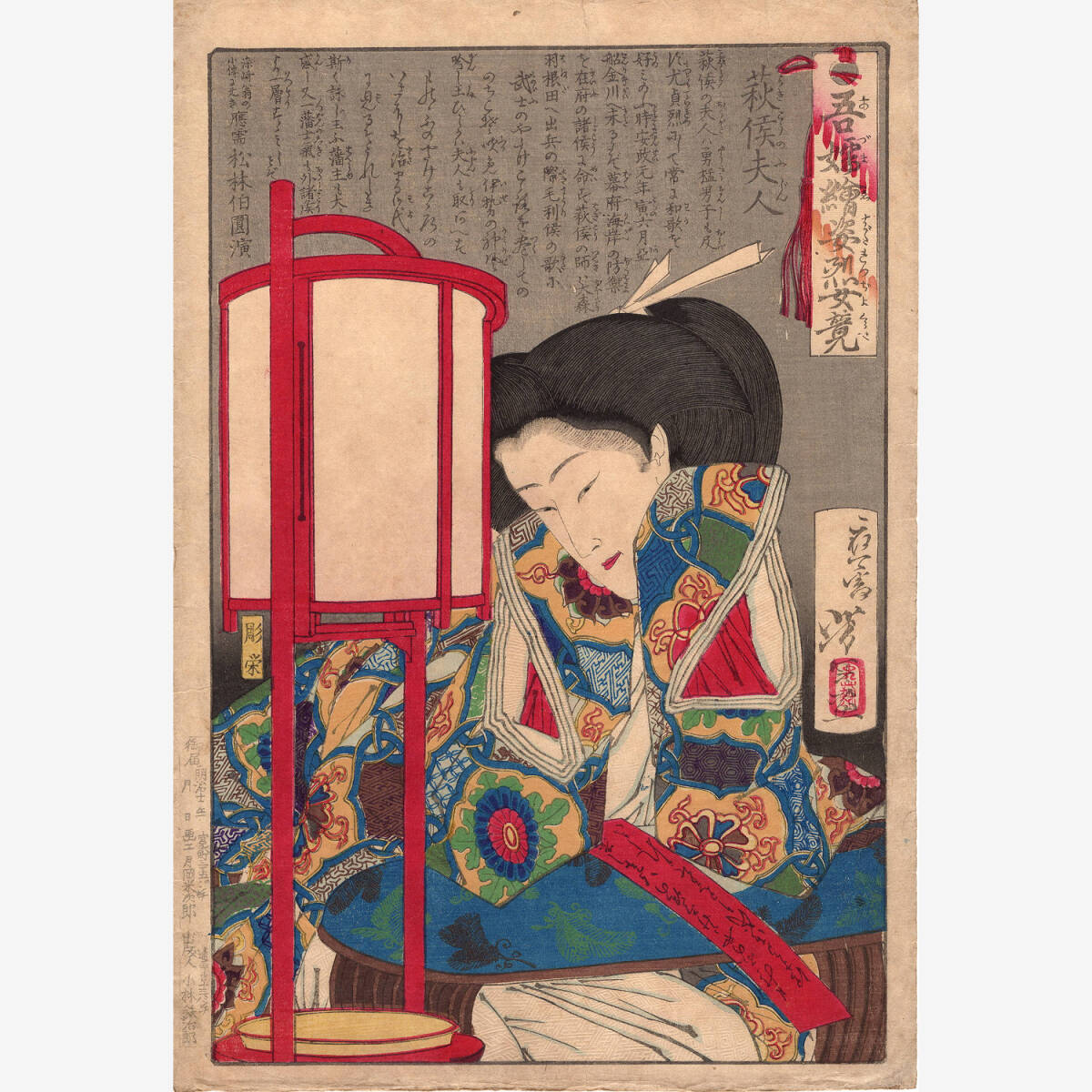 月岡芳年 復刻手摺木版画 「延命院日當話」 浮世絵 美人画 【公式通販】