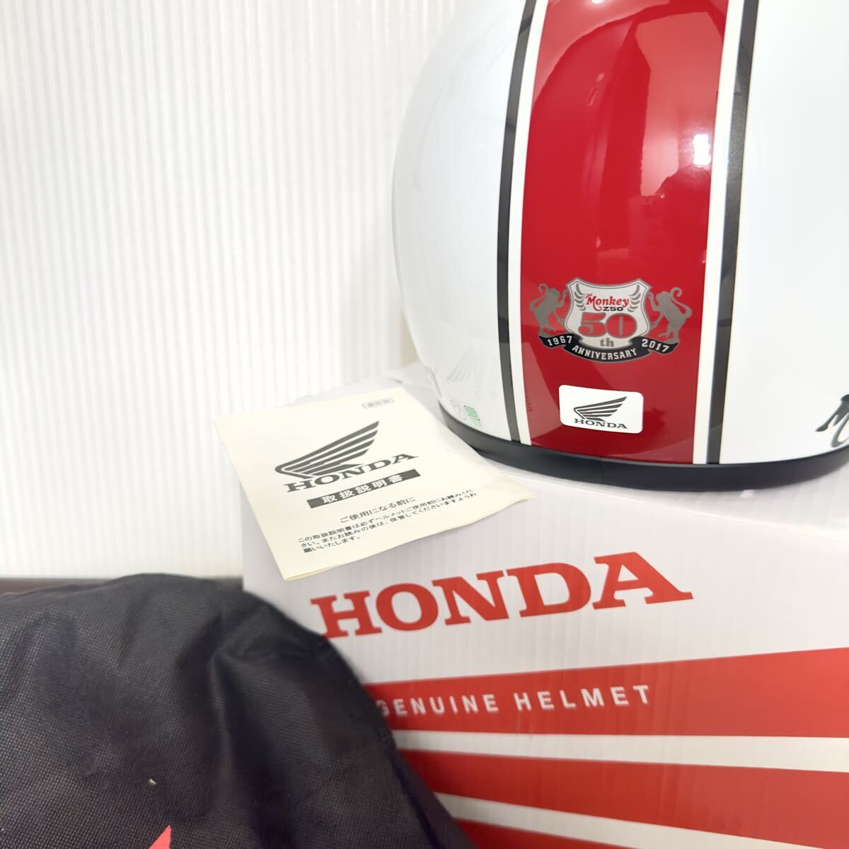 モンキー 限定 ヘルメット (57-59㎝) ゴールド HONDA MONKEY Z50 
