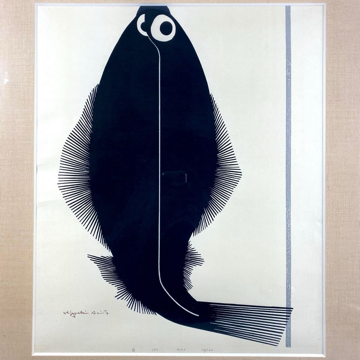 やや傷や汚れあり】真作保証【斎藤 清・木版画 「慈愛」】直筆サイン