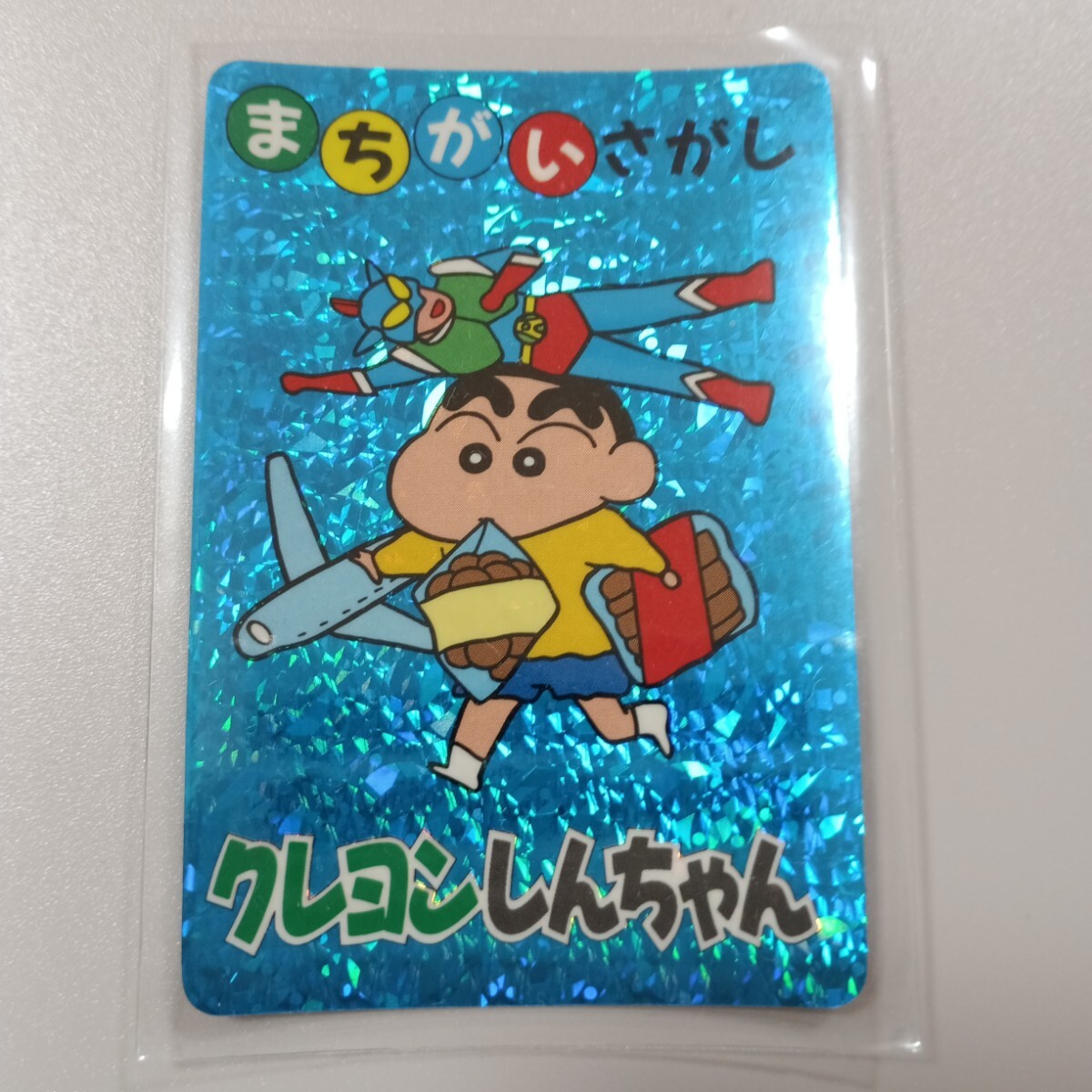 クレヨンしんちゃんまとめて バンプレカード バンプレスト