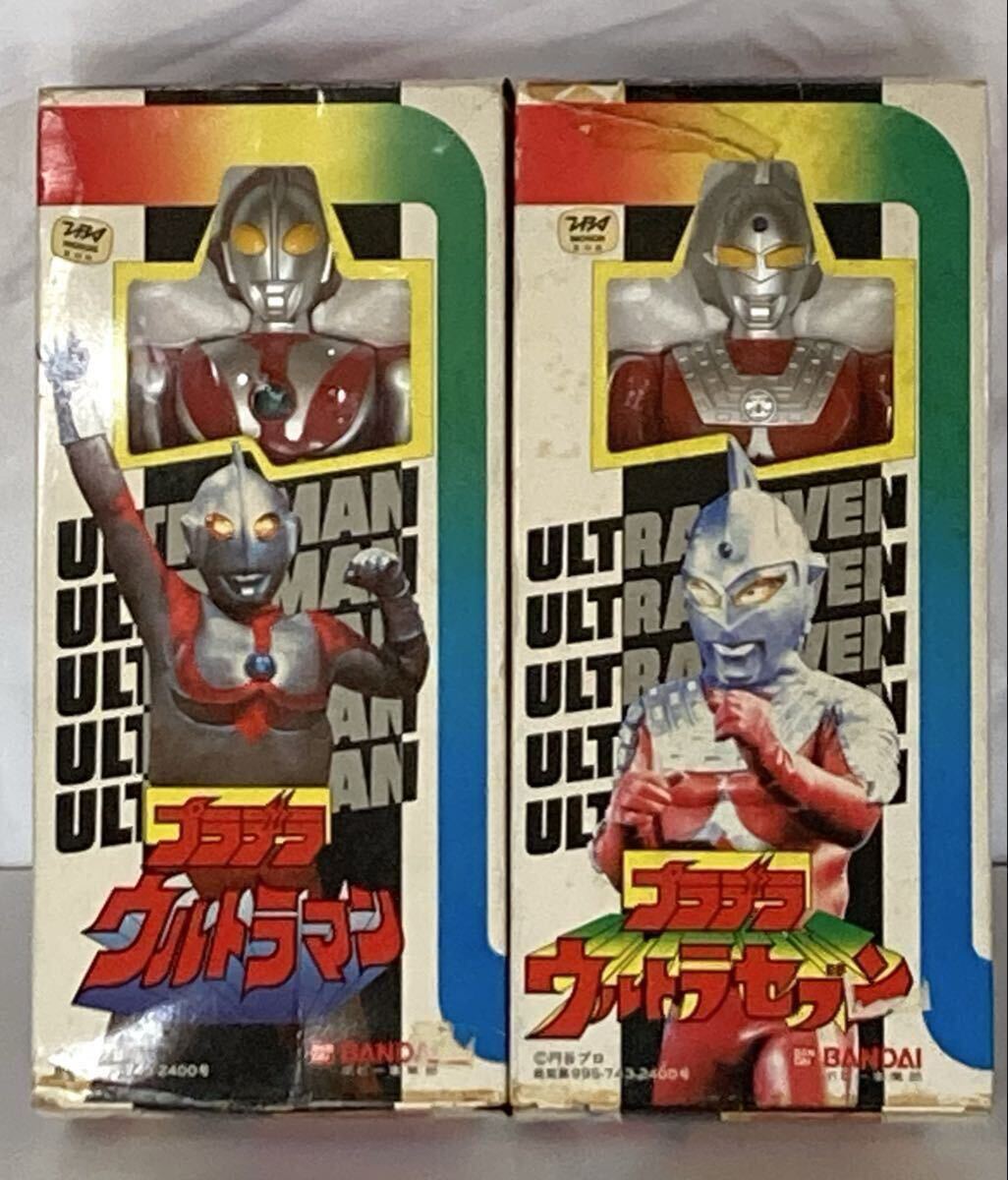 1970年代 当時物 ポピー イナズマン ソフビ ペンダント 人形 (古い 昔