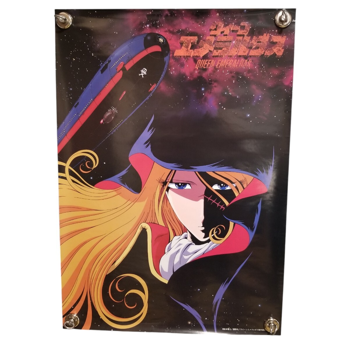 新品】No2丁 『エメラルダス』『松本零士映画ポスター』『 アニメ 